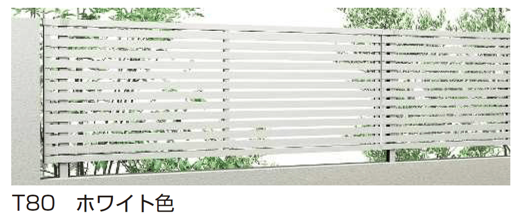 YKK APの「シンプレオ フェンスYS1型 横スリット【2025年版】」のサブ画像2