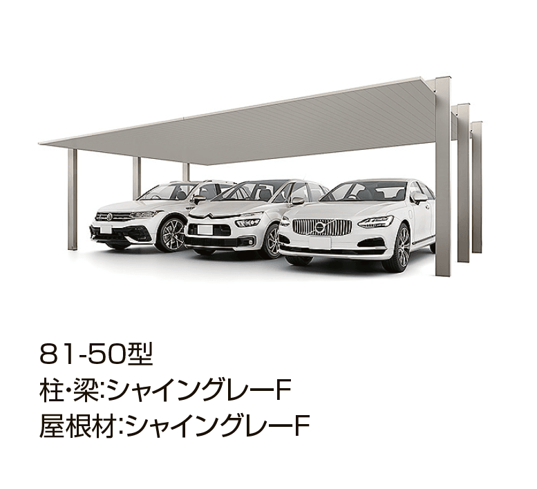 LIXILの「カーポートSC 3台用」のサブ画像3