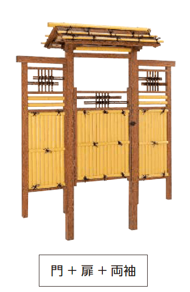 タカショーの「庭王門/庭王扉/庭王袖」