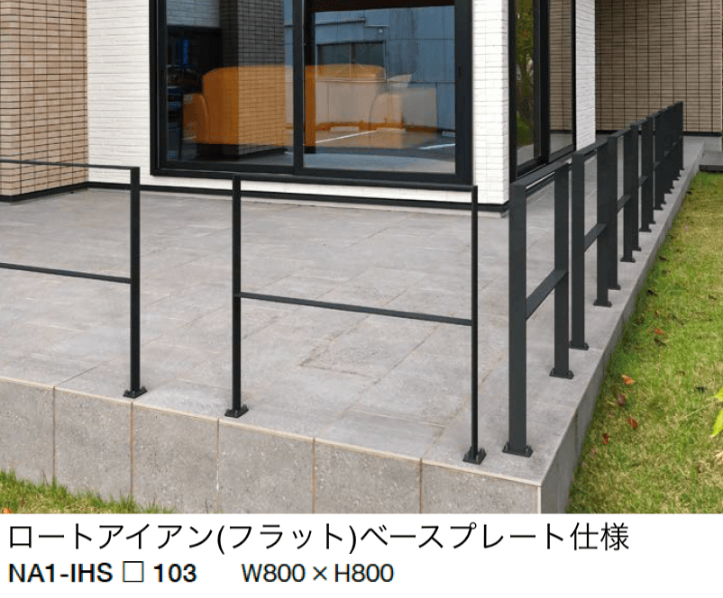 オンリーワンクラブの「ライン手摺 エス」のサブ画像1