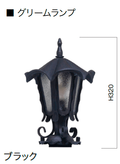 オンリーワンクラブの「クラシカルランプ」のサブ画像12