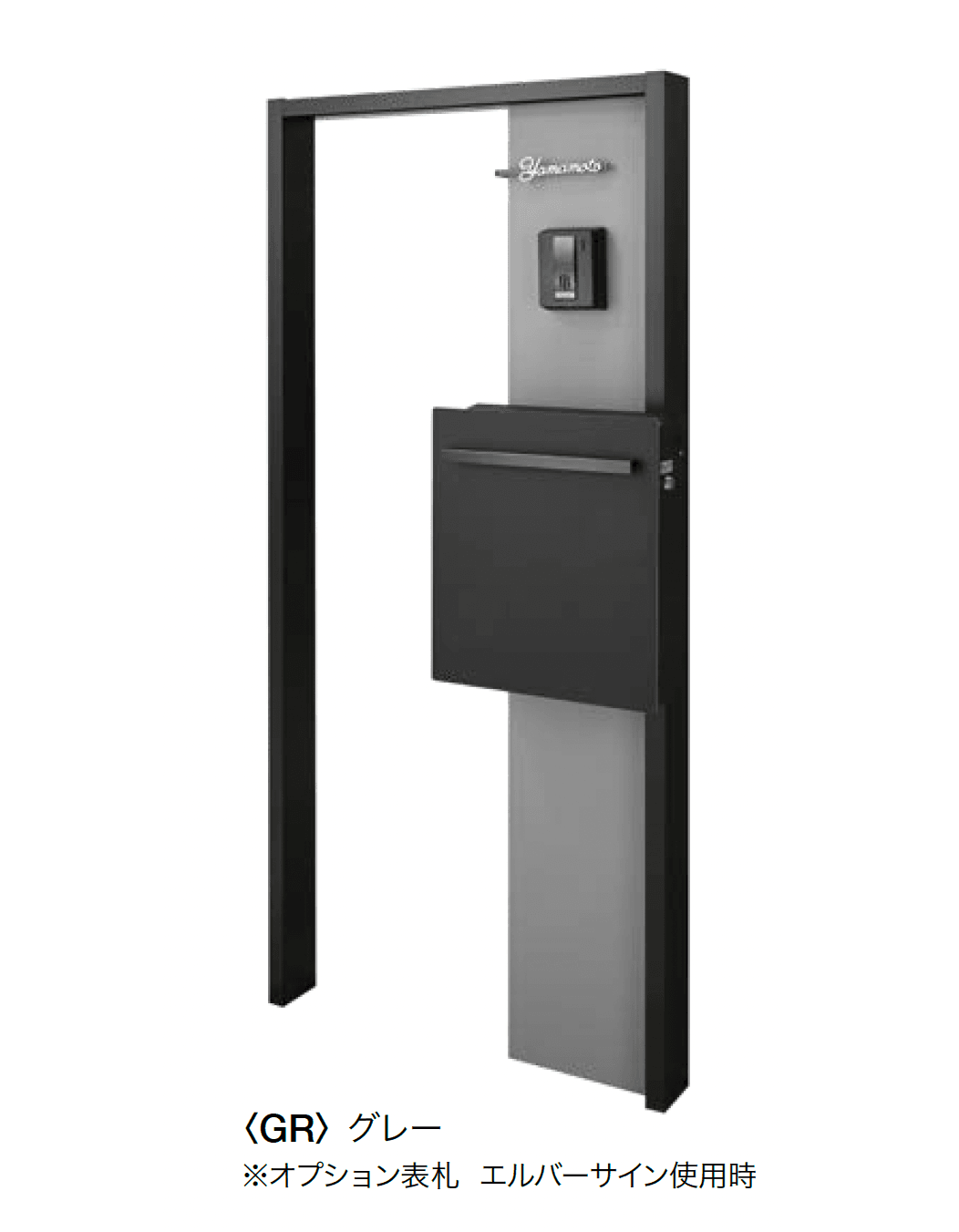 オンリーワンクラブの「ステープゲート ポストセット」のサブ画像8