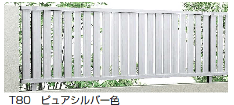 YKK APの「シンプレオ フェンスTS2型 たてスリット 」