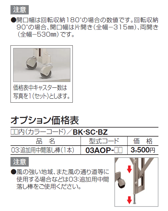 バリューアコーA2型(ペットガードタイプ)【2024年版】_価格_2