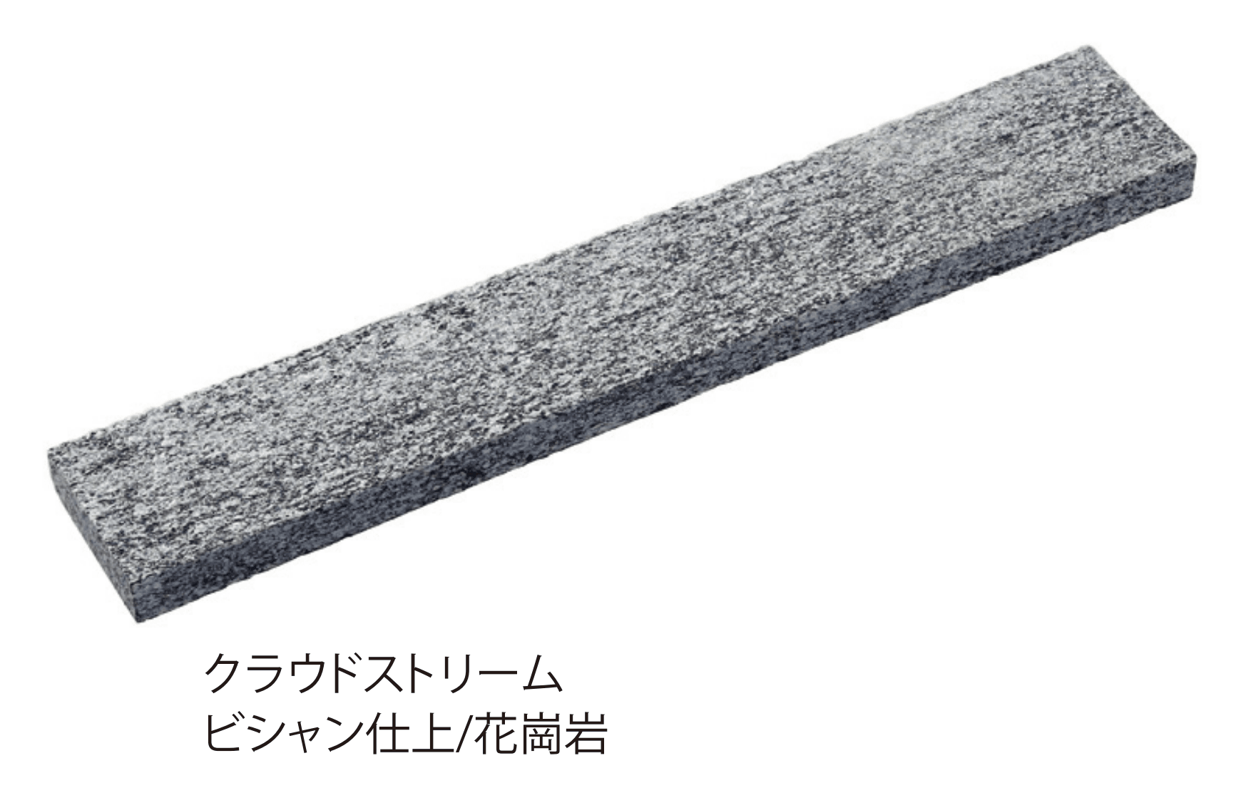 久保田セメント工業の「リッジライン」のサブ画像1