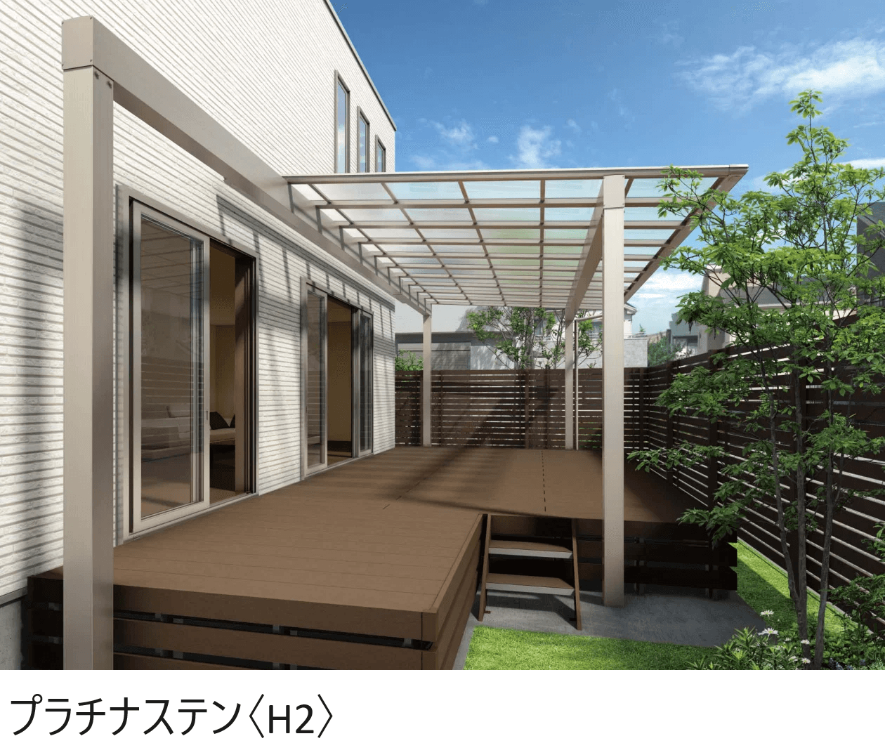 YKK APの「エフルージュ FIRST 大型テラス 600タイプ」