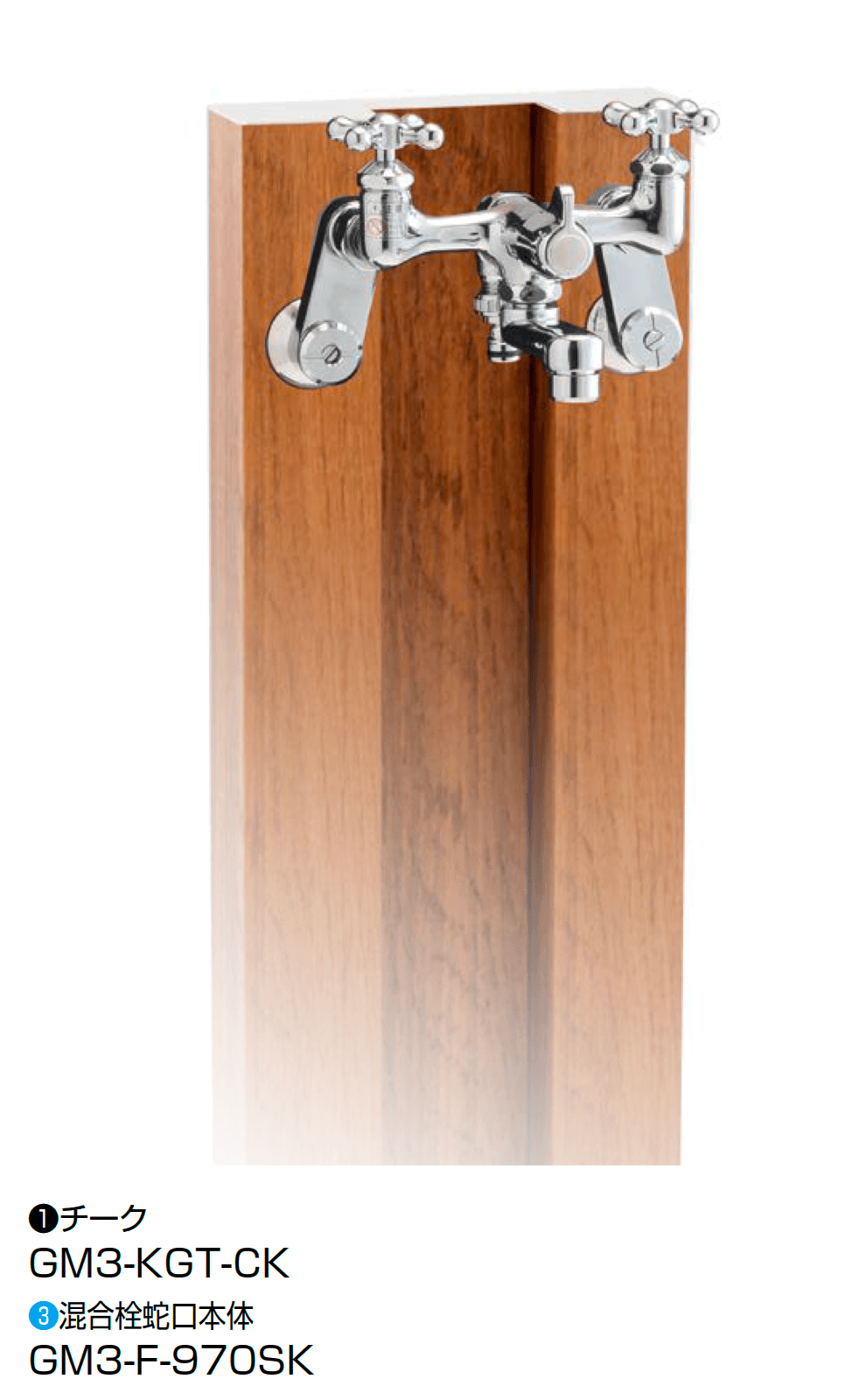 オンリーワンクラブの「混合栓」のサブ画像3