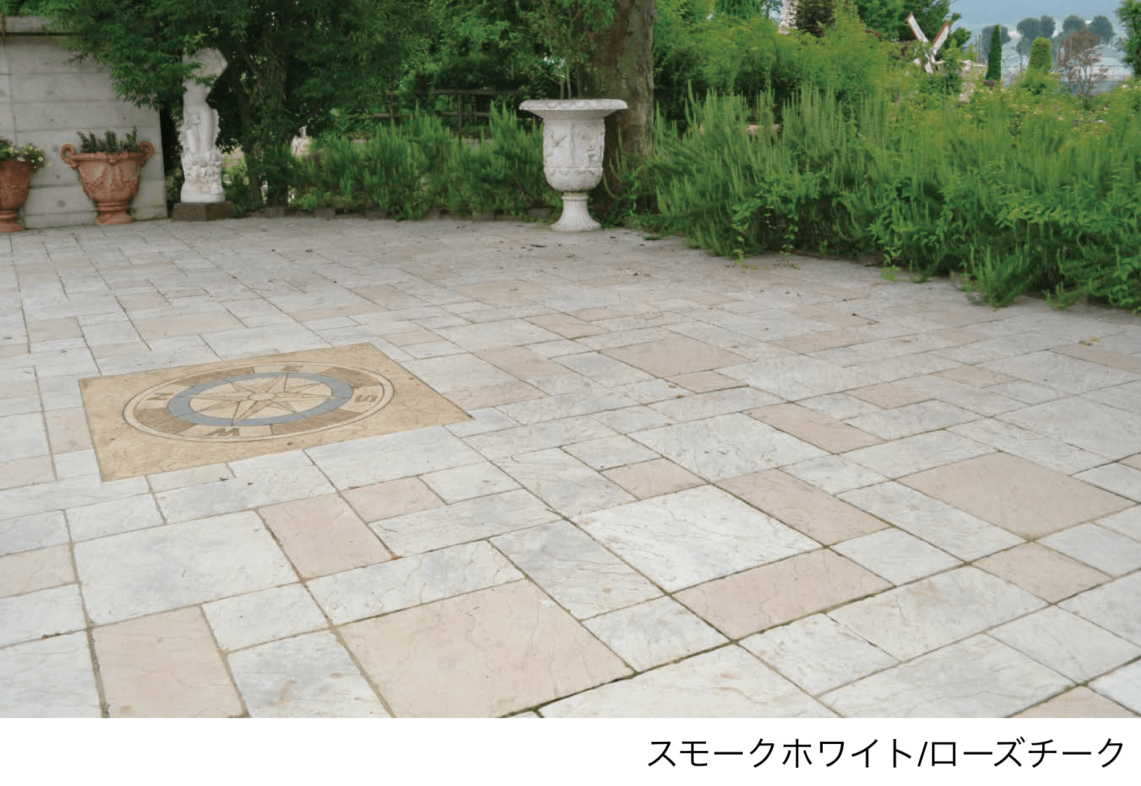 エスビックの「アクシア・トラッド」