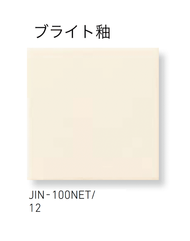 LIXILの「ジキーナ」のサブ画像8