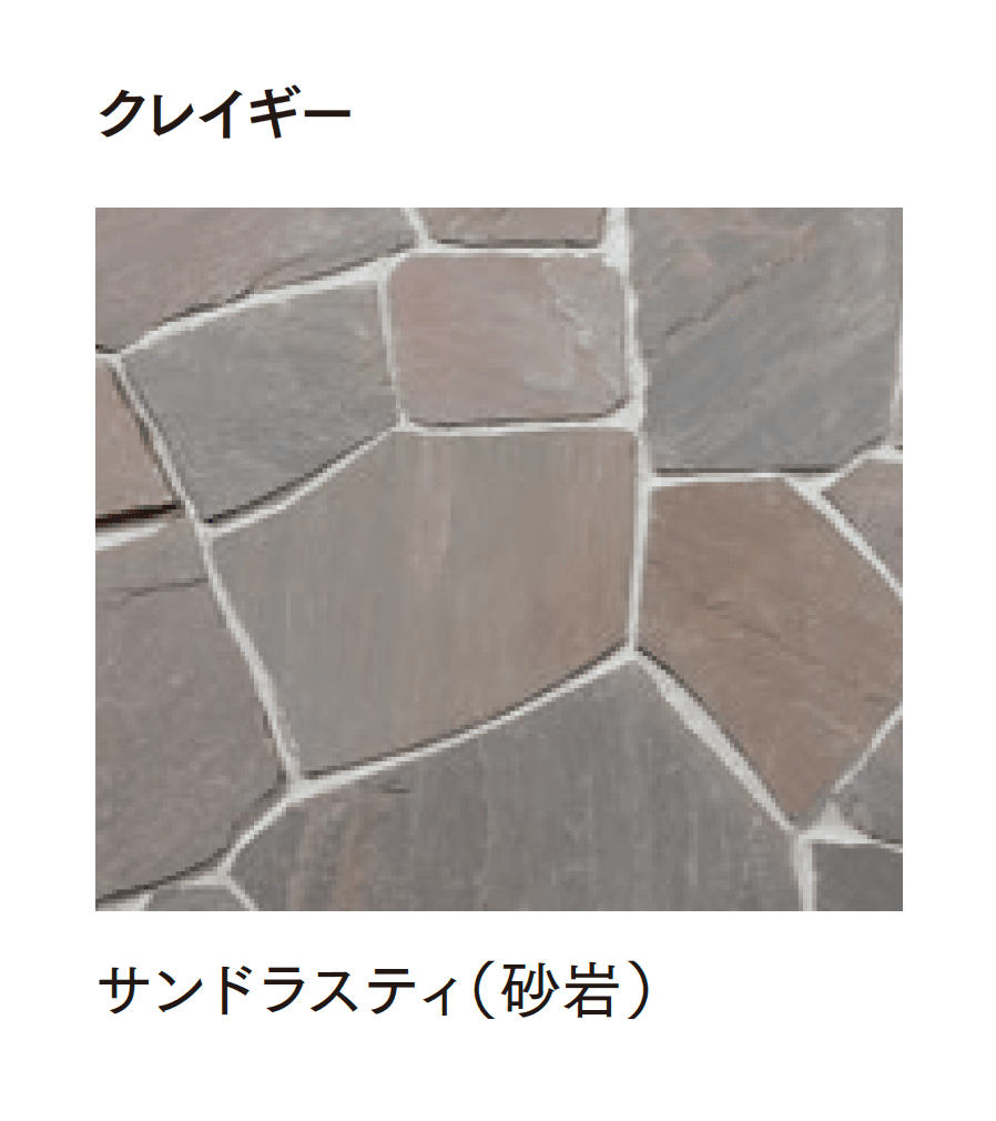 マチダコーポレーションの「ヨーガストーン クレイギー/ラフスクエア/キューブ/二丁掛」のサブ画像6