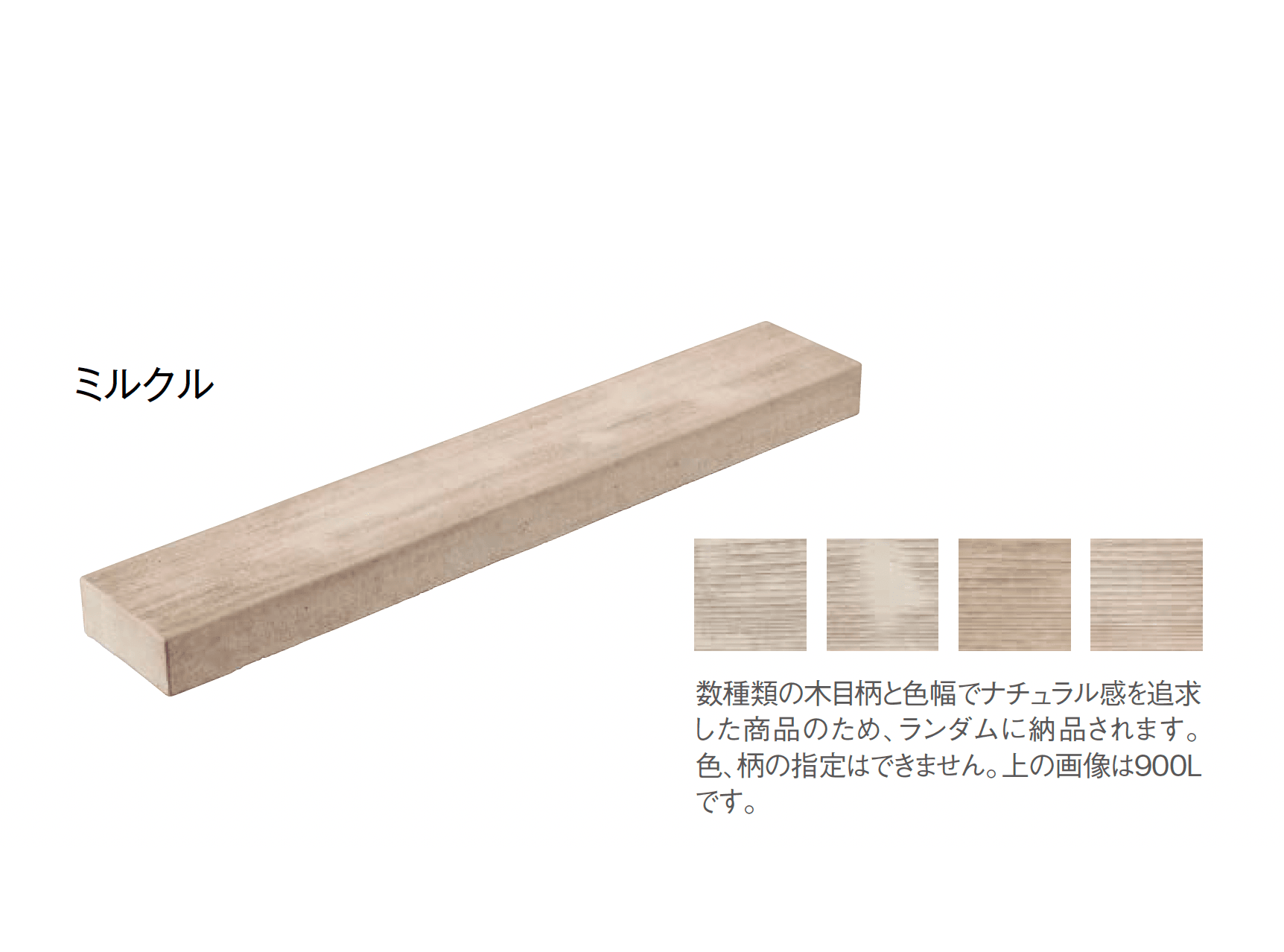 東洋工業の「ナチュラルウッドペイブ」のサブ画像4