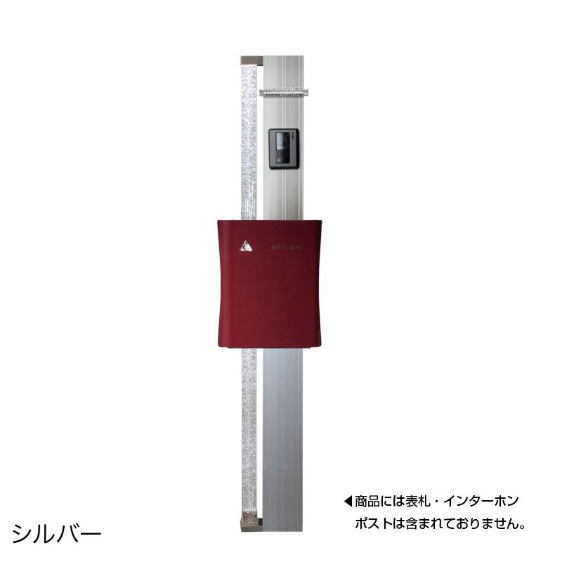 オンリーワンクラブの「機能門柱 GS-グリッター50」のサブ画像3