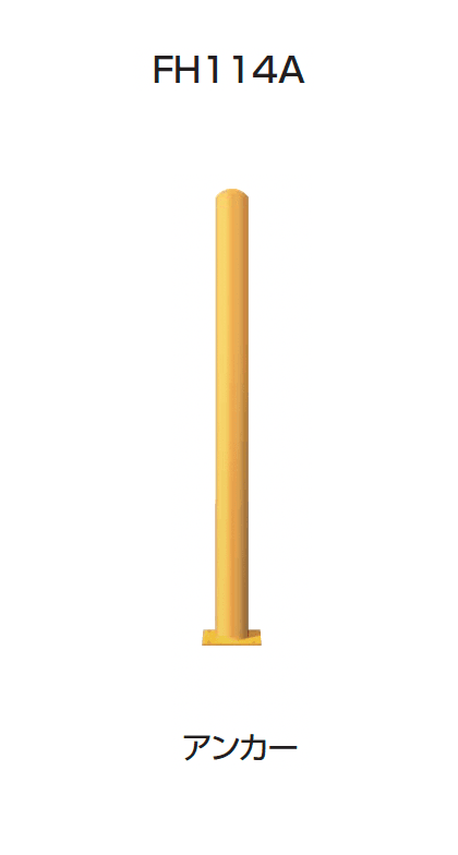 四国化成の「レコポールFH114/140/165」のサブ画像4