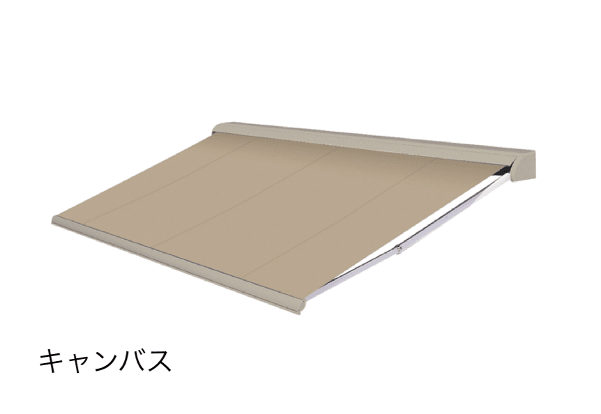 タカショーの「ファミリルオーニング」