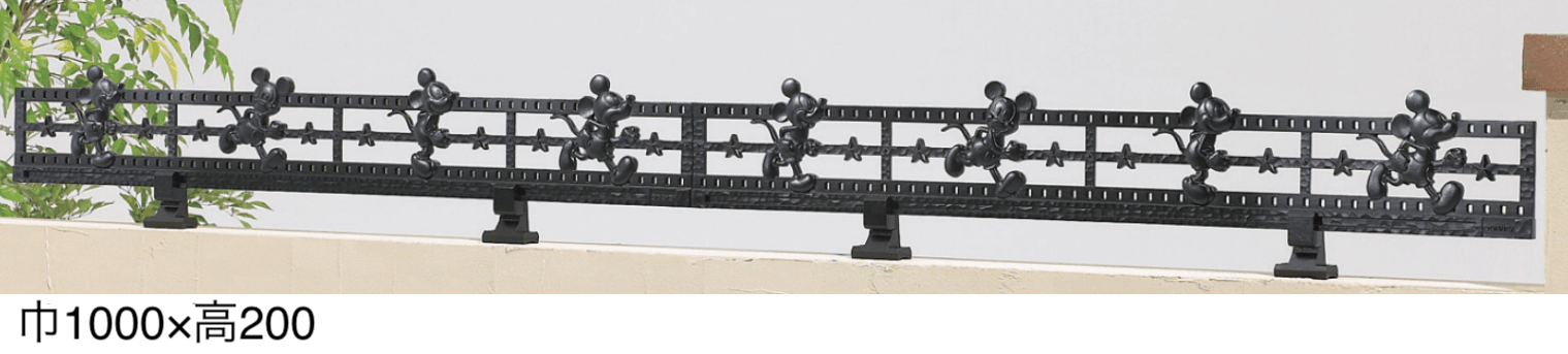 LIXILの「ディズニー ミニフェンス ミッキーC型」