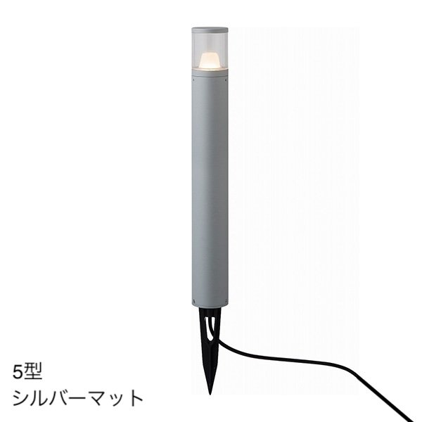 タカショーの「スパイクタイプポールライト」