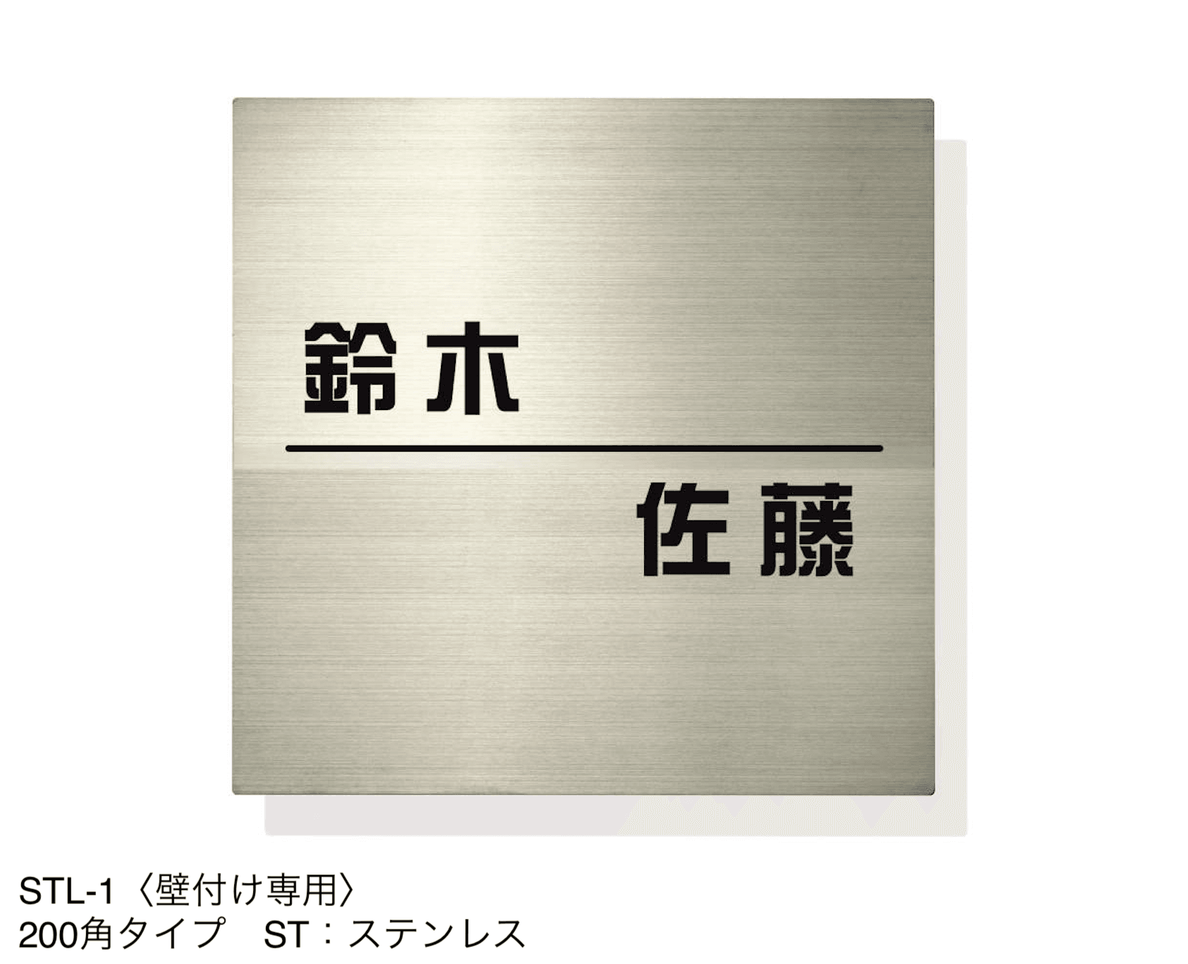 三協アルミの「ステンレス」のサブ画像3
