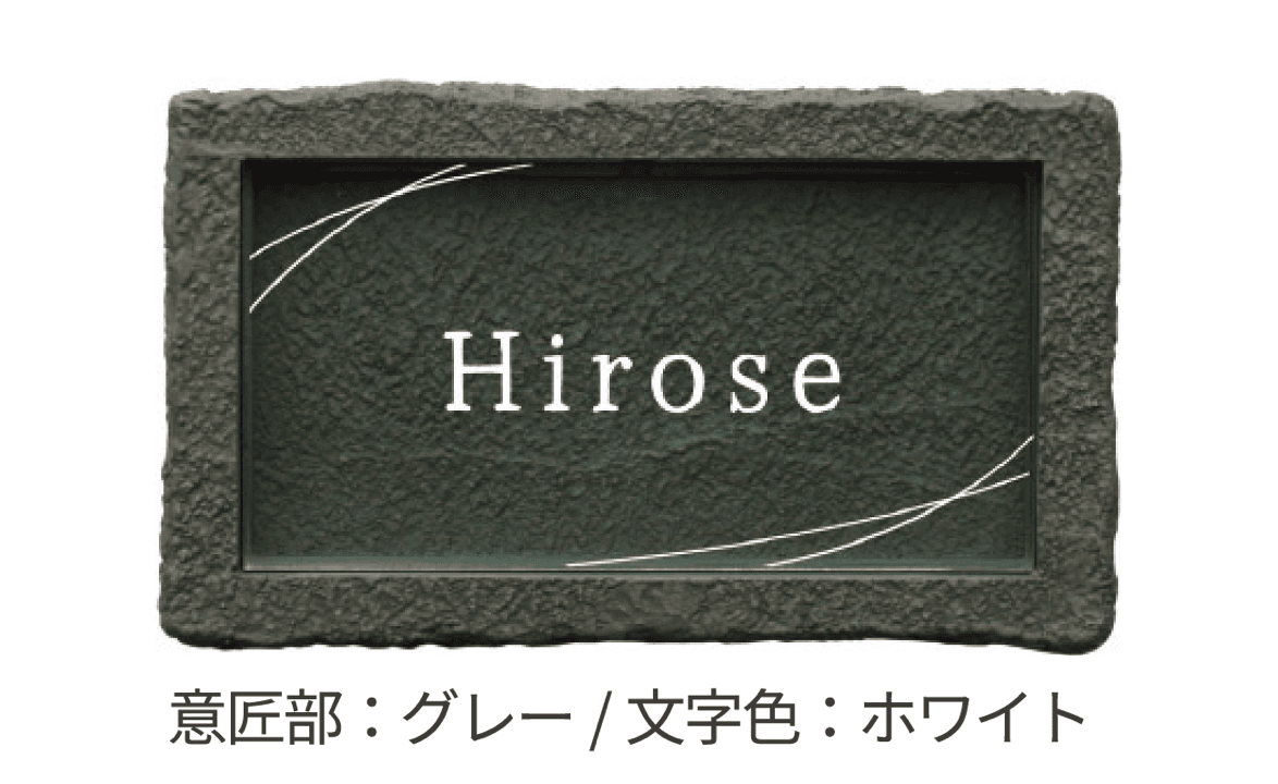 ディーズガーデンの「アクリル表札 リノ」のサブ画像1