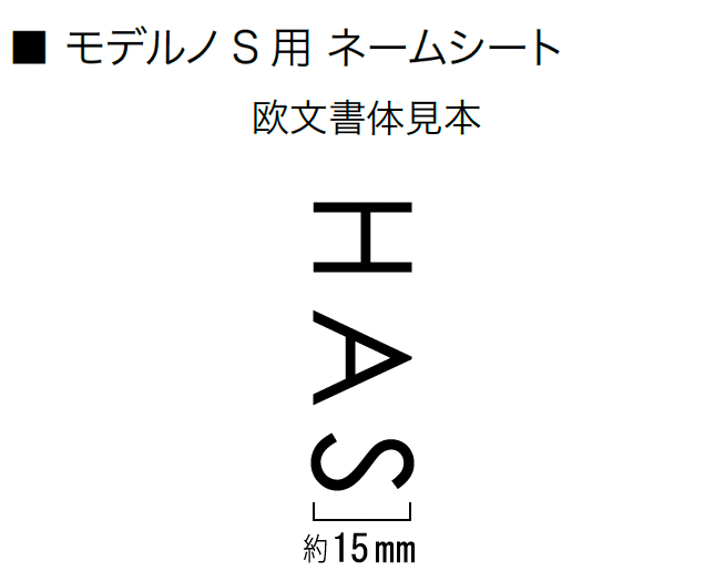 オンリーワンクラブの「モデルノ S 縦型 1B グレイン【2024年版】」のサブ画像2