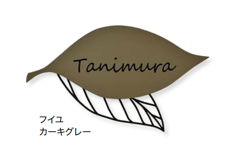 オンリーワンクラブの「ボタニー フイユ/フォレクタ【2024年版】」のサブ画像2