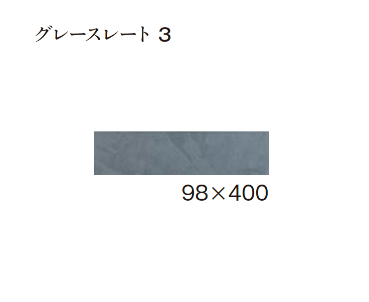 エクシスランドの「オーシャンストーン (舗装材)」のサブ画像11