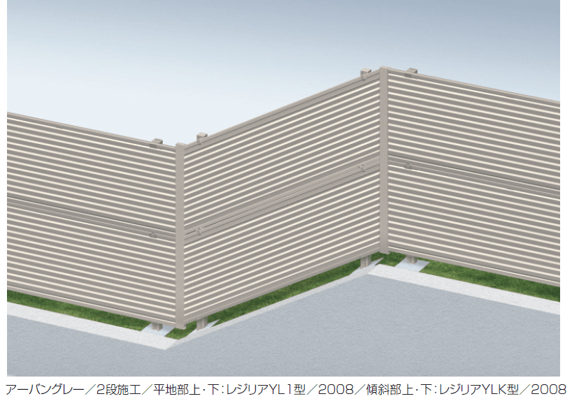 三協アルミの「2段フリー支柱【75角支柱】レジリア YLK型(傾斜ルーバータイプ)」
