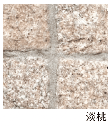 エスビックの「ピンコロ【2025年版】」のサブ画像5