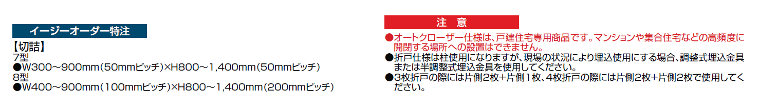 ライシス門扉 7型【2024年版】_価格_3
