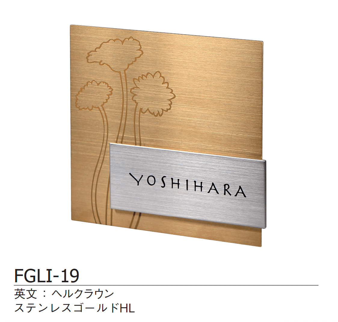 ギャザーの「リノ」のサブ画像4