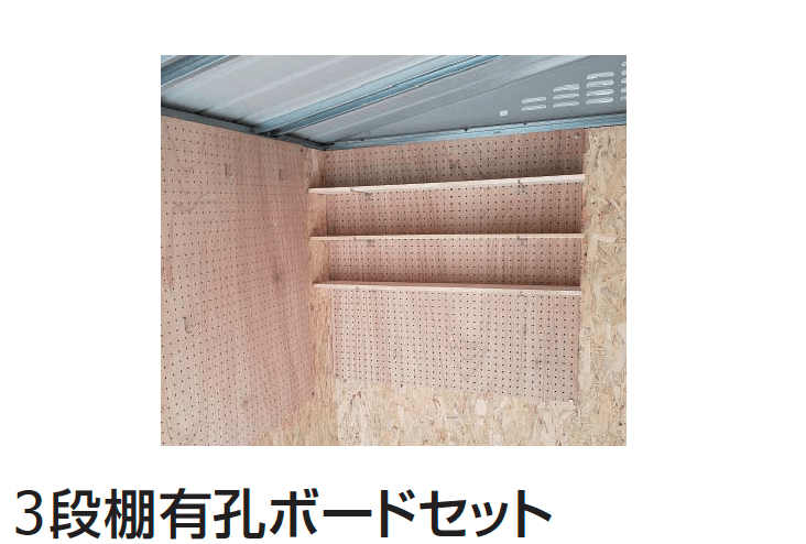 ギャザーの「メタルシェッド TM6 ダブルドア」のサブ画像6