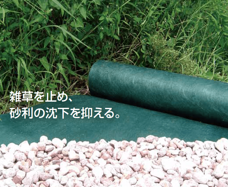 ゆとりの「グリーンビスタ【2023年版】」