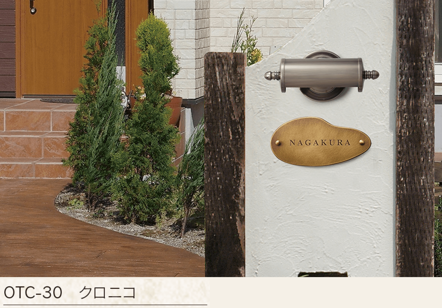 福彫の「クロニコ【2023年版】」