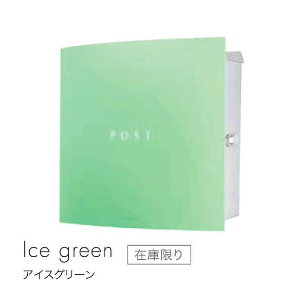 セキスイデザインワークスの「ボン」のサブ画像14