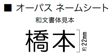 オンリーワンクラブの「オーパス クール【2024年版】」のサブ画像3