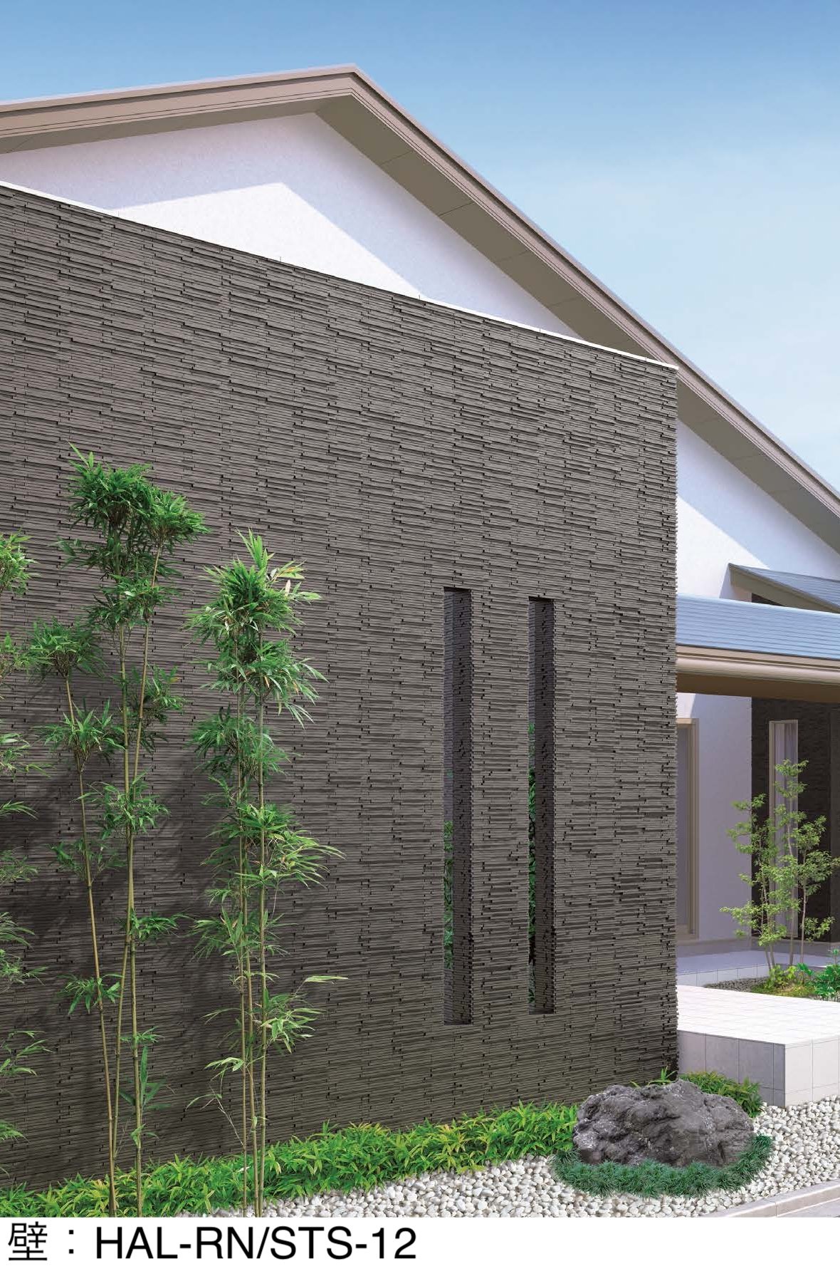 LIXILの「千陶彩(せんとうさい)」