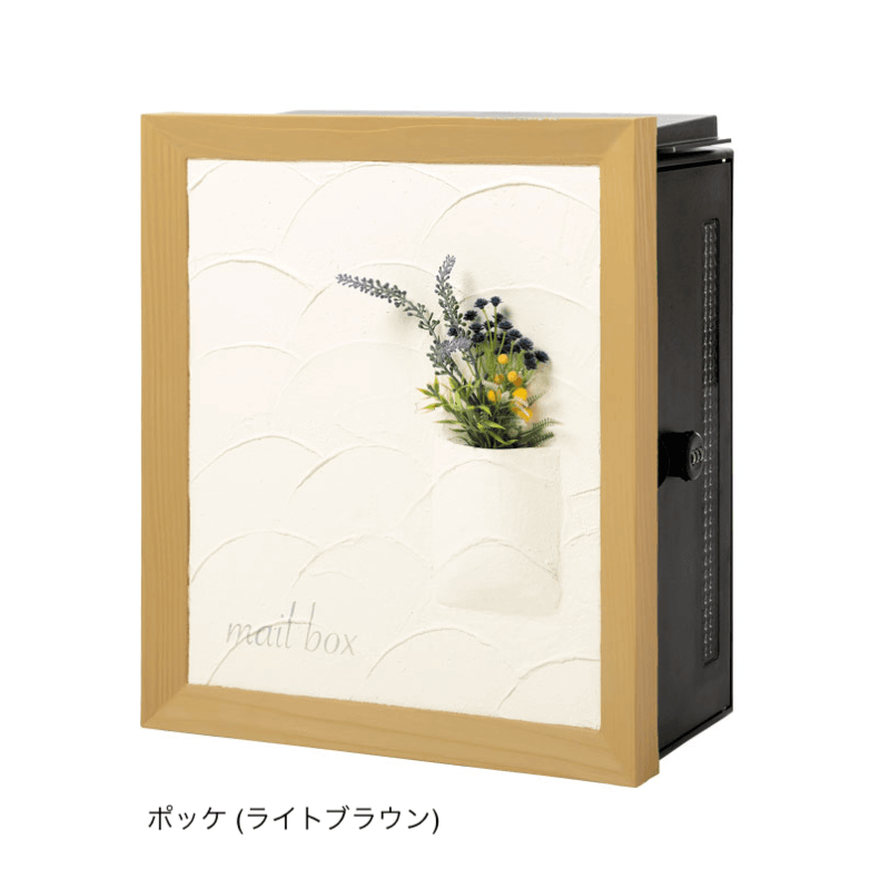 オンリーワンクラブの「クーリエ ポッケ」のサブ画像2