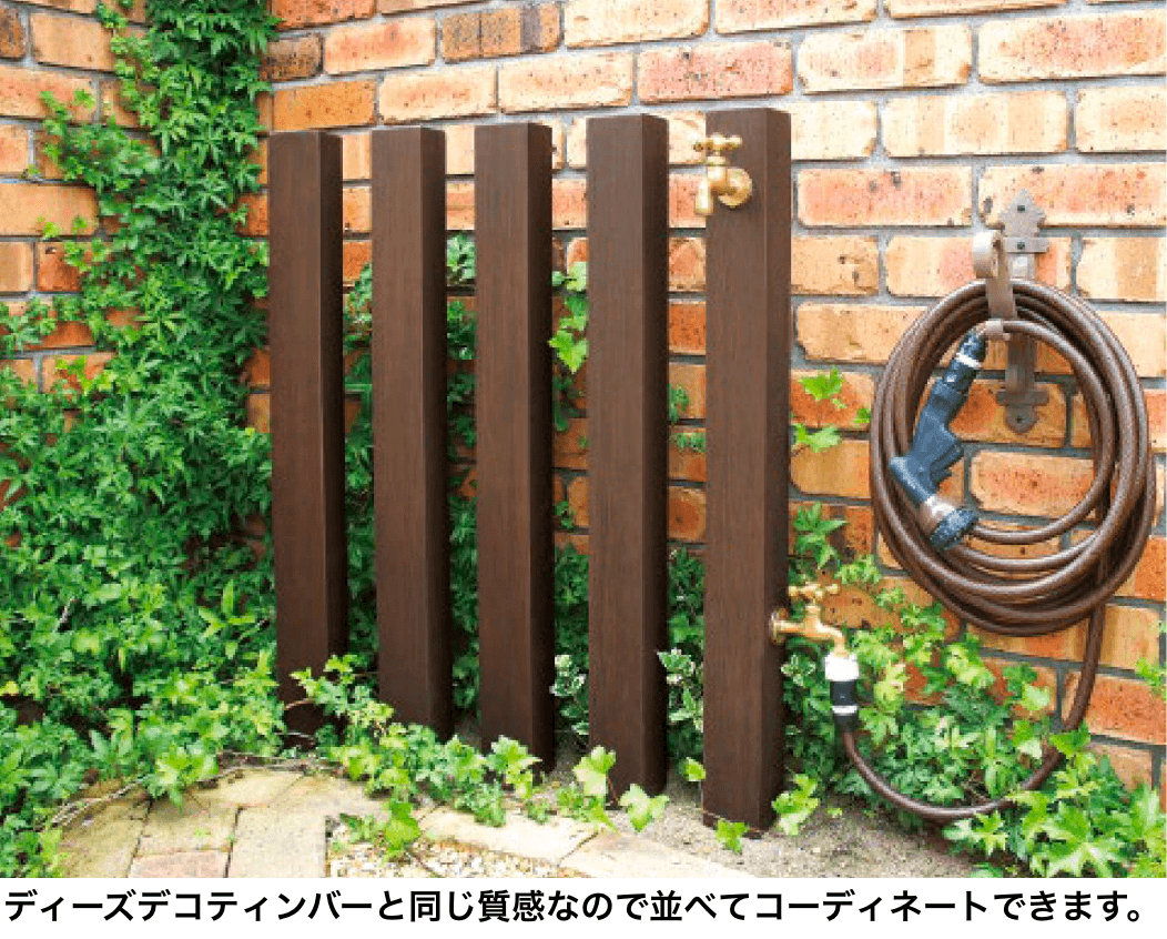 ディーズガーデン ウォータースタンド【2024年版】6