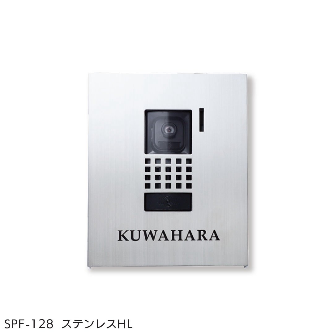 福彫の「インターホンサイン」のサブ画像5