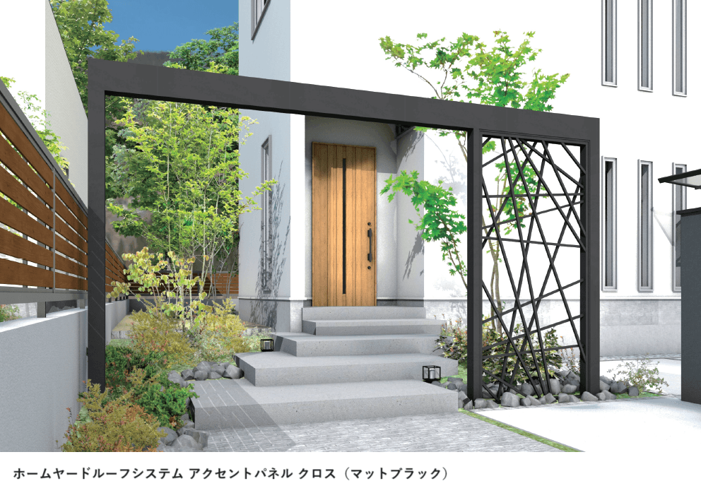 タカショーの「ホームヤードルーフ®︎システム アクセントパネル【2024年版】」