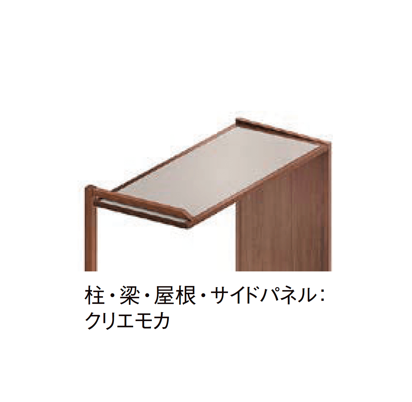 LIXILの「Gルーフ ポイントルーフタイプ」のサブ画像4