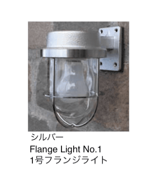 セキスイデザインワークスの「マリンランプ フランジライト」のサブ画像2