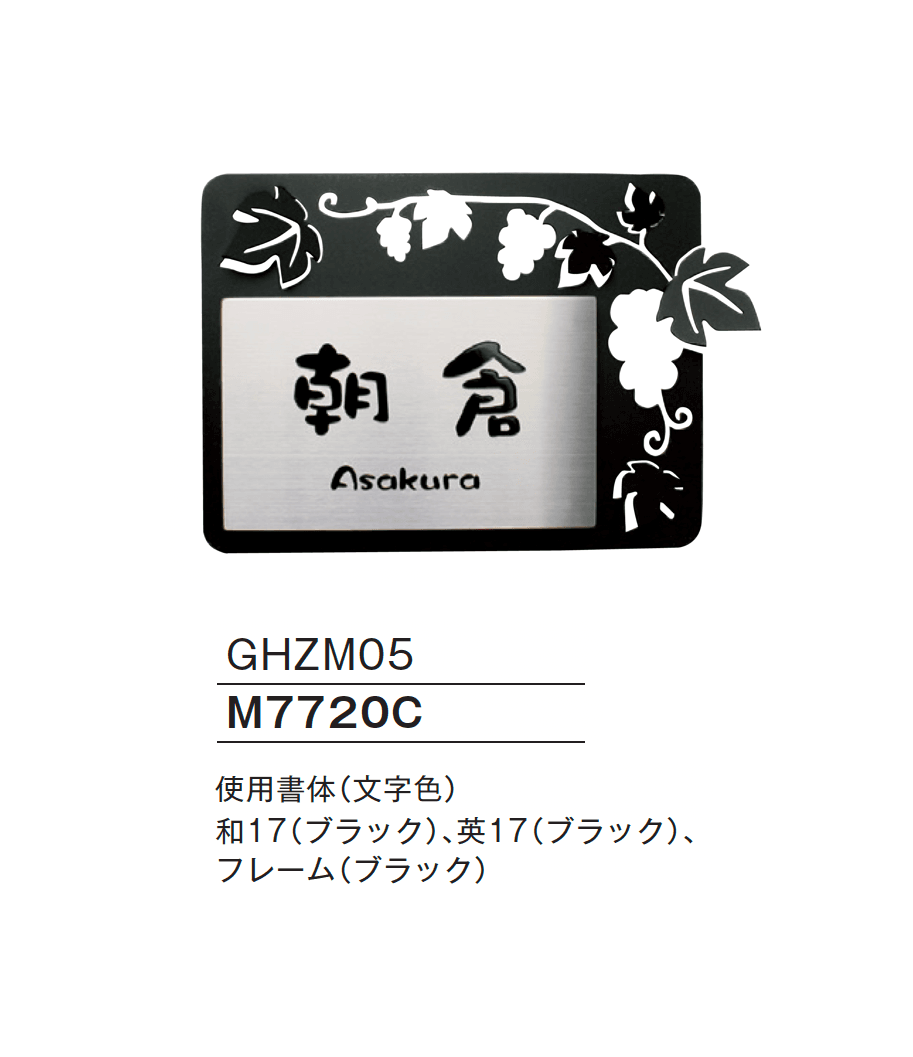 メイクランドの「ZMサイン GSタイプ」のサブ画像4