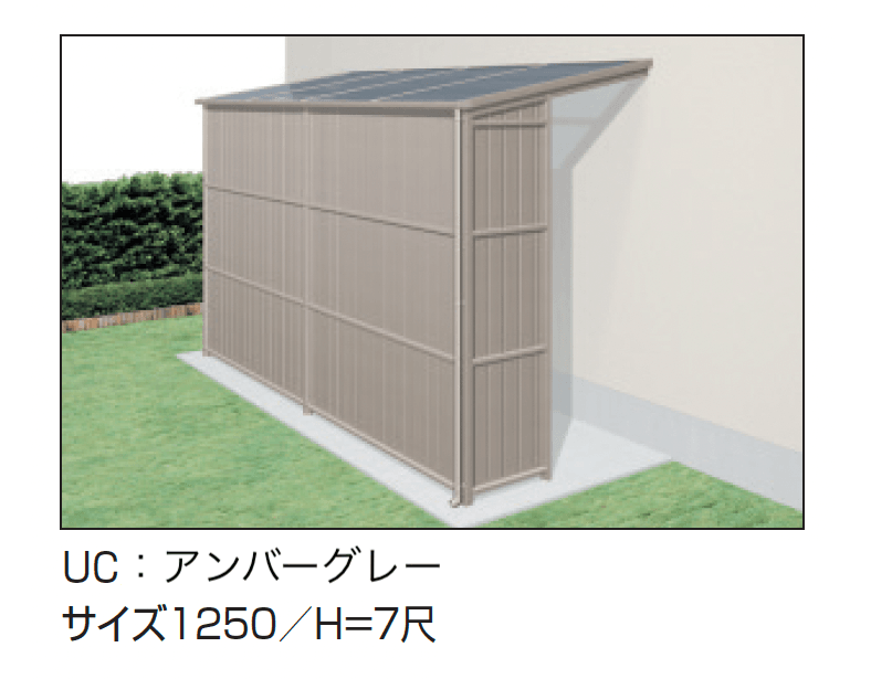 三協アルミの「オイトック(パネルタイプ/両袖タイプ/H=7尺)」
