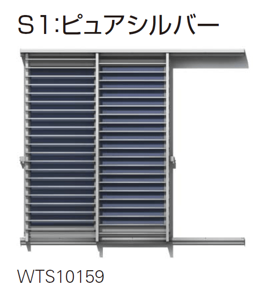 YKK APの「日射遮蔽スライディング オープンルーバー 先付け/後付け【2024年版】」のサブ画像12