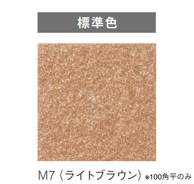 ニットーの「フリーセレクションシリーズ」のサブ画像9