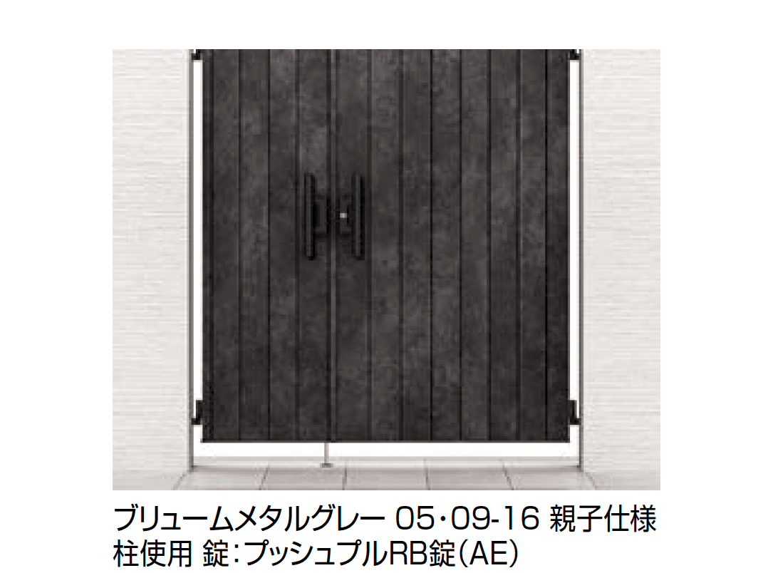 LIXILの「開き門扉AA MM1型(メタル調)」のサブ画像3