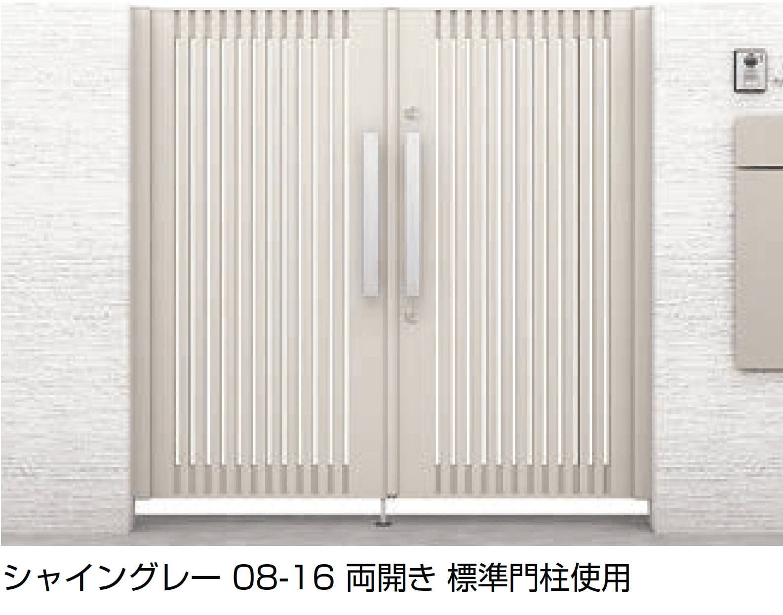 LIXILの「開き門扉AX TS1型」のサブ画像1