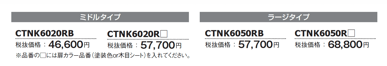 コンボライト【2024年版】_価格_1