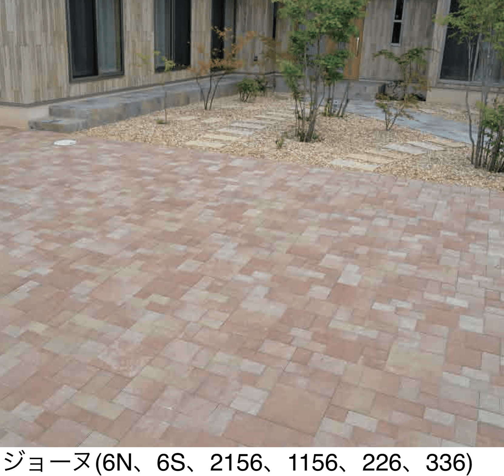 エスビックの「ロシェ・ナチュラル」のサブ画像4