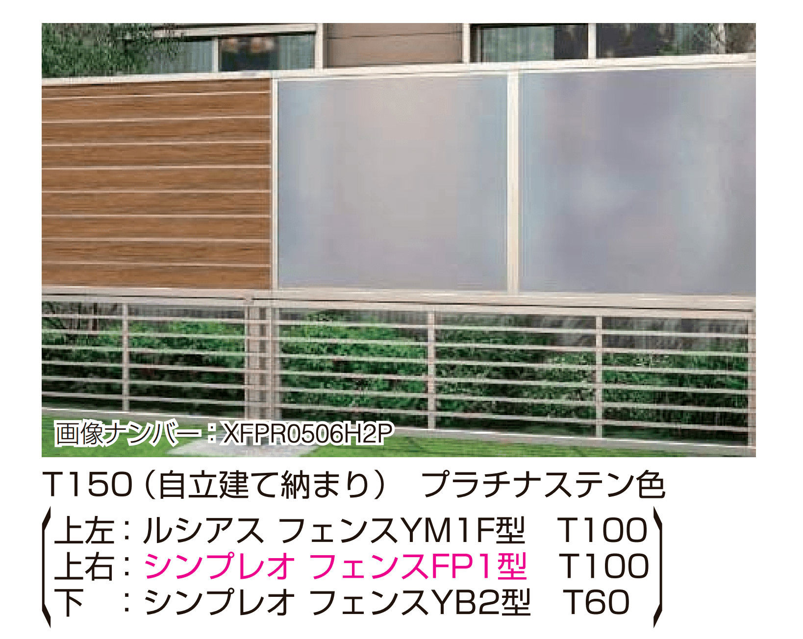 YKK APの「インセットデザイン〈自立建て用〉多段支柱」